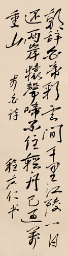程大凝父亲书法