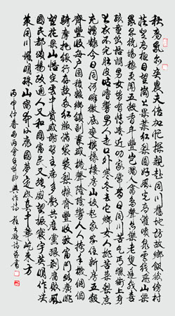 程大凝作品