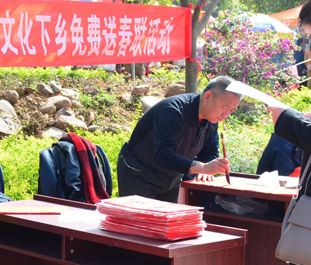 书法家蒋斗贵先生深入乡下义务为彝族群众书送春联献爱心