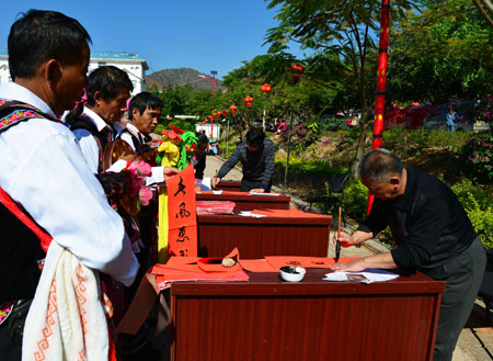 书法家蒋斗贵先生深入乡下义务为彝族群众书送春联献爱心