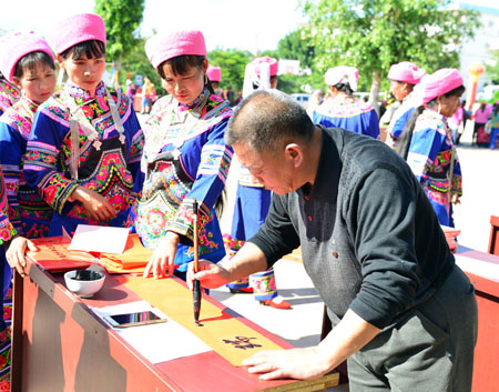书法家蒋斗贵先生深入乡下义务为彝族群众书送春联献爱心