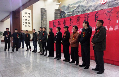 著名画家潘毅出席翁静孜国画•邹超雕塑作品展