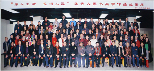 许金美大师(第二排右11)与参加“‘深入生活 扎根人民’优秀人民书画家作品成果展”的全体书画家合影留念。