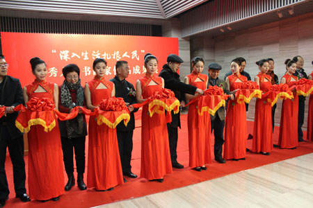 聂国强参加“深入生活，扎根人民”优秀人民书画家作品成果展