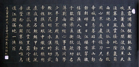 聂国强作品2