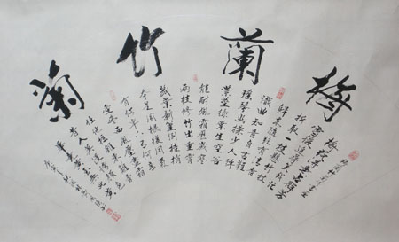 聂国强作品3
