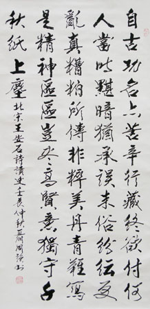 聂国强作品4