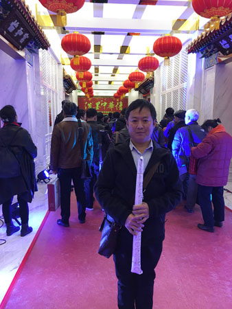 孙通成被邀参加中央教育电视台的泼墨“中华情”书画春节联欢晚会