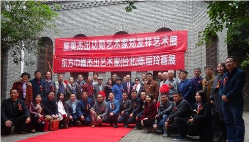 梅开两岸情系中华：郑发祥、陈丽玲师生书画展在福州举行