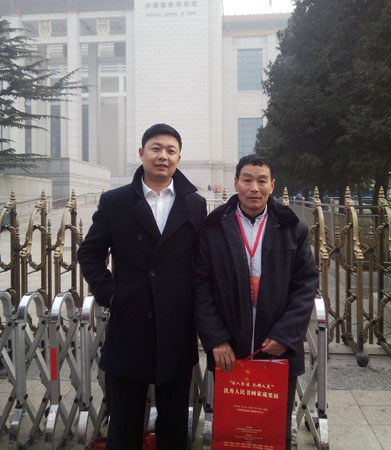 李海圣与中国企业报道领导合影