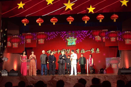 2017年“唱响中国梦,幸福一家人”新春联欢表彰会 2017年“唱响中国梦,幸福一家人”新春联欢表彰会
