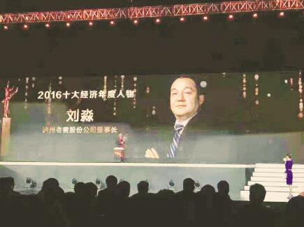 刘淼
