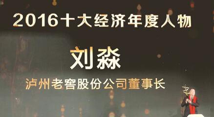 刘淼