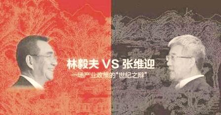 回顾“产业政策之争”的两大亮点