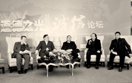 ●围桌论坛