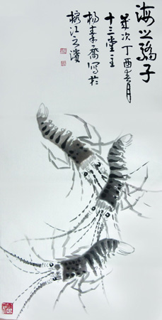 杨秦乔作品1 杨秦乔作品1