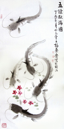 杨秦乔作品5 杨秦乔作品5