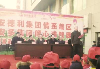 ●胡远林在启动仪式上讲话