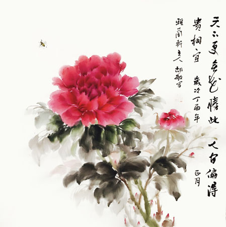 胡敏作品1