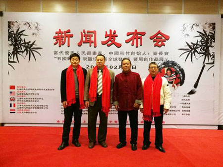 上海刘海粟艺术馆领导、主办单位、协办单位领导合影