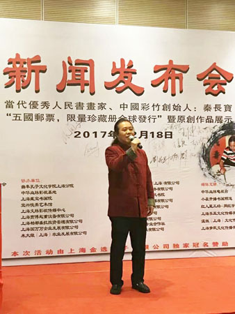 作者解答《五国邮票》珍藏册原创作品寓意