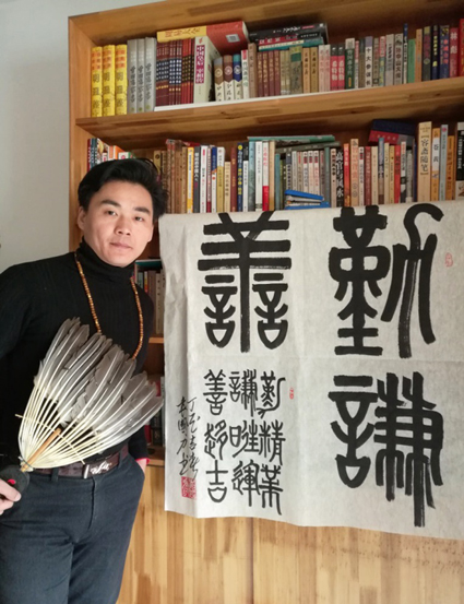 袁国力书法精品系列报道之——《勤谦善》