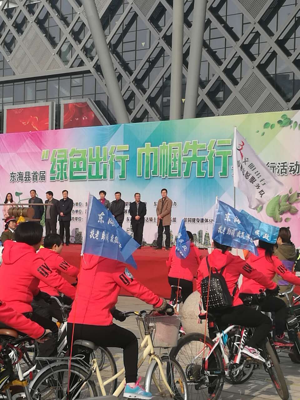 东海：以“绿色出行”筑塑“文明之城”