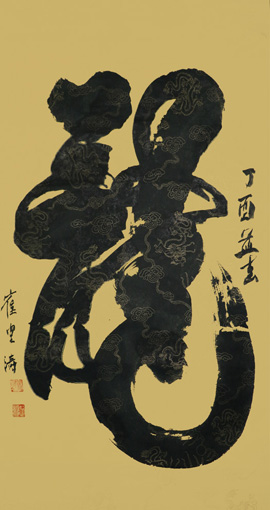 崔丰涛作品1 崔丰涛作品1