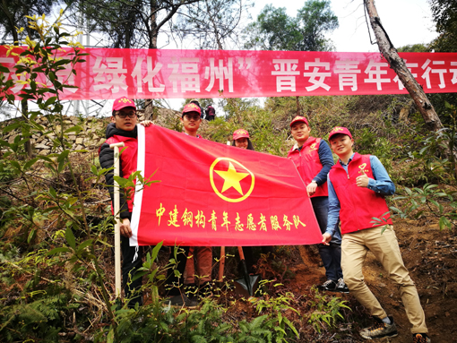福州金鸡山公园亮起了一道志愿红
