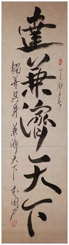 袁国力作品