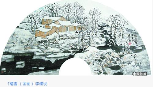 中国当代著名山野意象画家李建设先生访谈录_