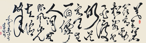 徐德伦作品2