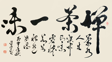 徐德伦作品4