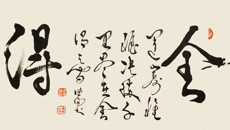 徐德伦作品6