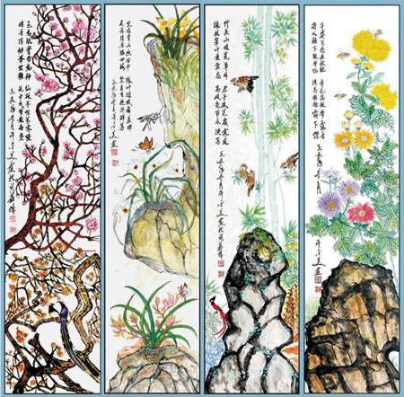 国画《梅兰竹菊》四条屏 276×138cm 孤品