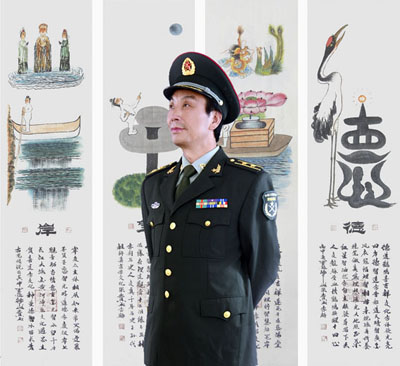 张宝玉