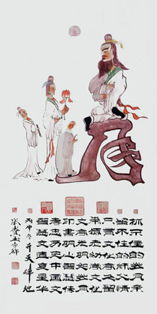 情