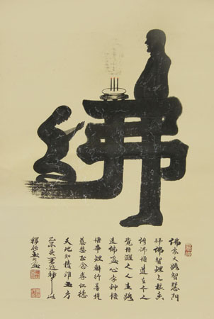 张宝玉作品