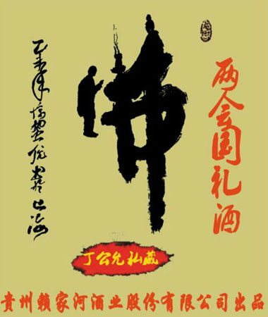 QQ图片20170320214125