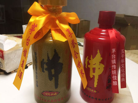 QQ图片20170320214244