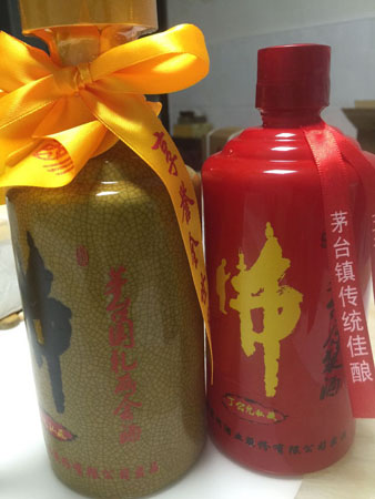 QQ图片20170320214252