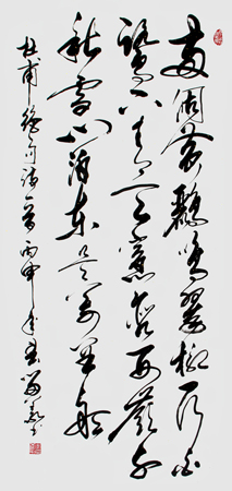 李留义作品2 杜甫 《绝句》