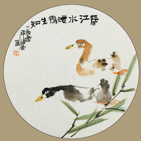 春江水暖 33×33cm