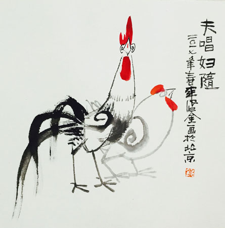 夫唱妇随 33×33cm