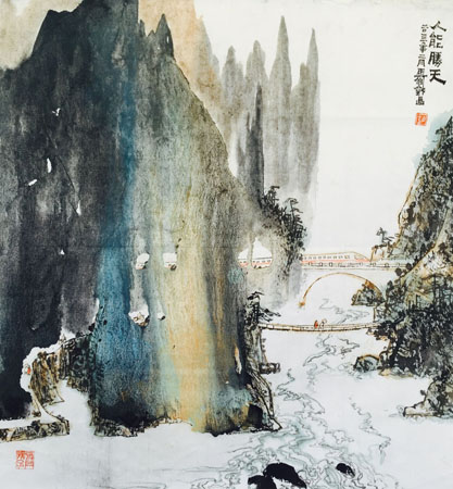 人能胜天 69×70cm