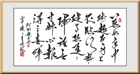 孟郊《游子吟》136×68cm