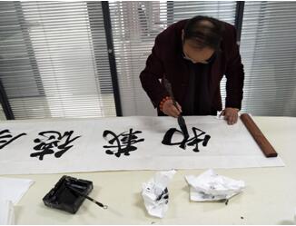 著名书法家武颜辉为企业挥毫泼墨