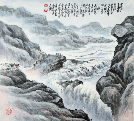 邵正夫作品《大瀑布》