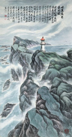 邵正夫作品《峡湾海角夜明珠》