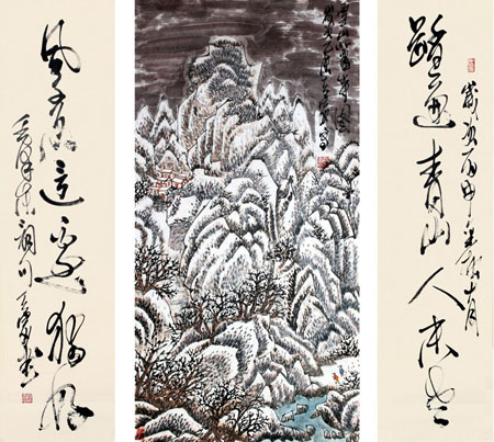 雪山萧寺图（对联）